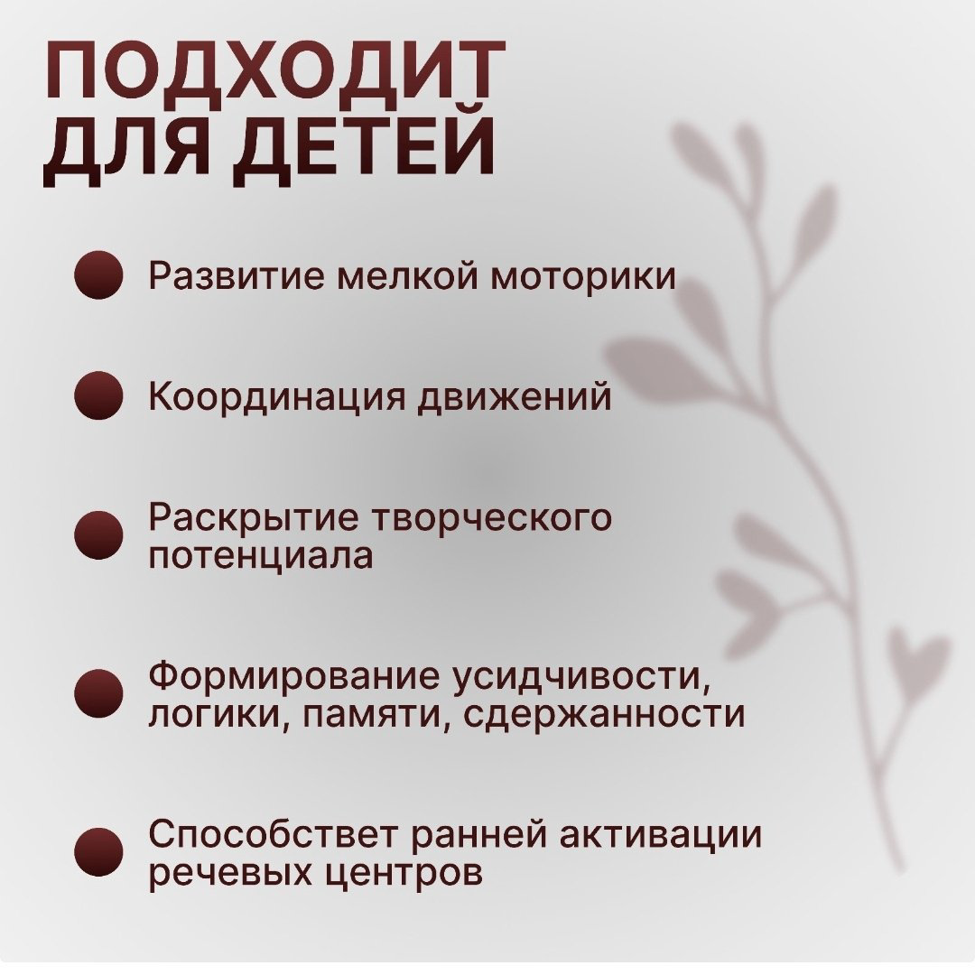 Массажер Торг Лайнс Су-Джок мяч акупунктурный купить,NaN