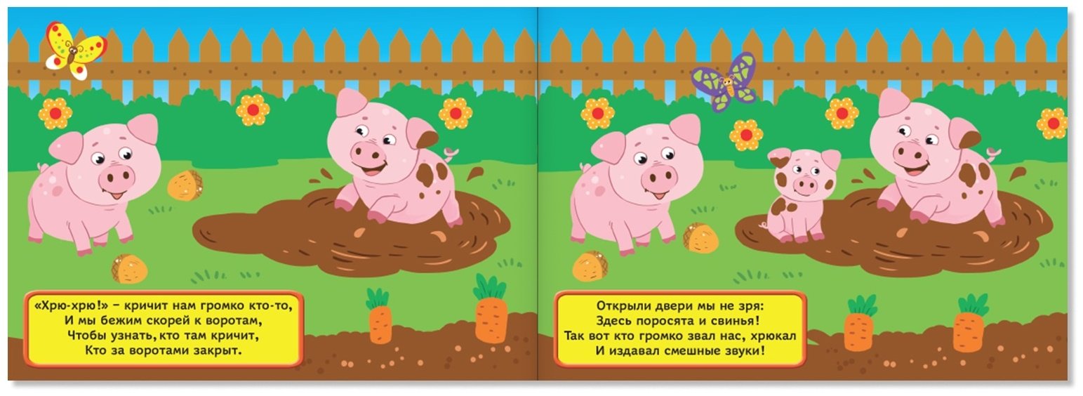 Наклейки Буква-ленд 4174653 купить,NaN