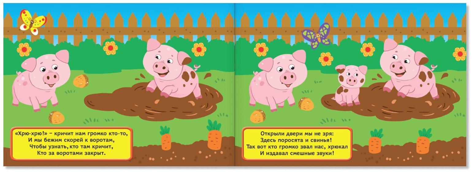 Наклейки Буква-ленд 4174653 купить,NaN