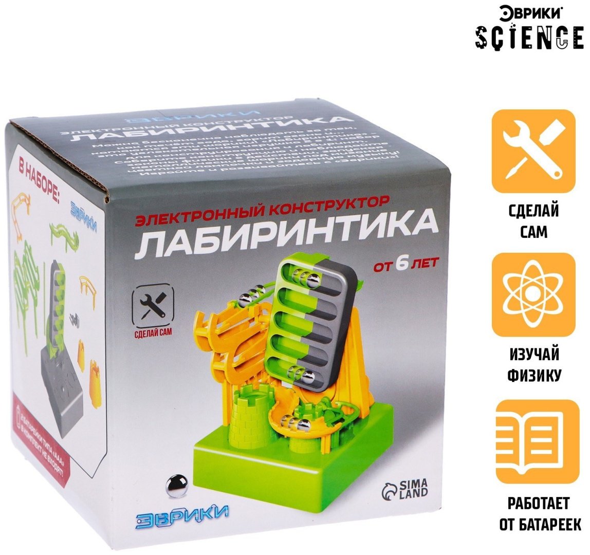 Конструктор Эврики Лабиринтика, деталей 20 шт купить,NaN