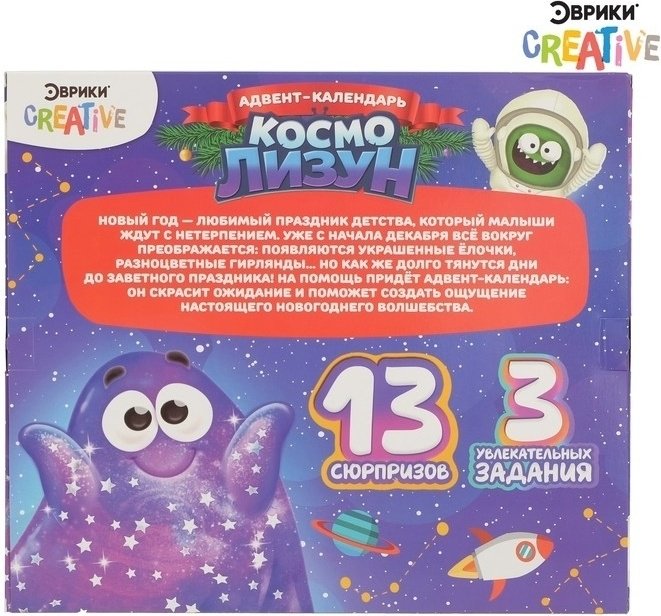 Эврики Адвент-календарь «Космо Лизун» 4324408 купить,NaN