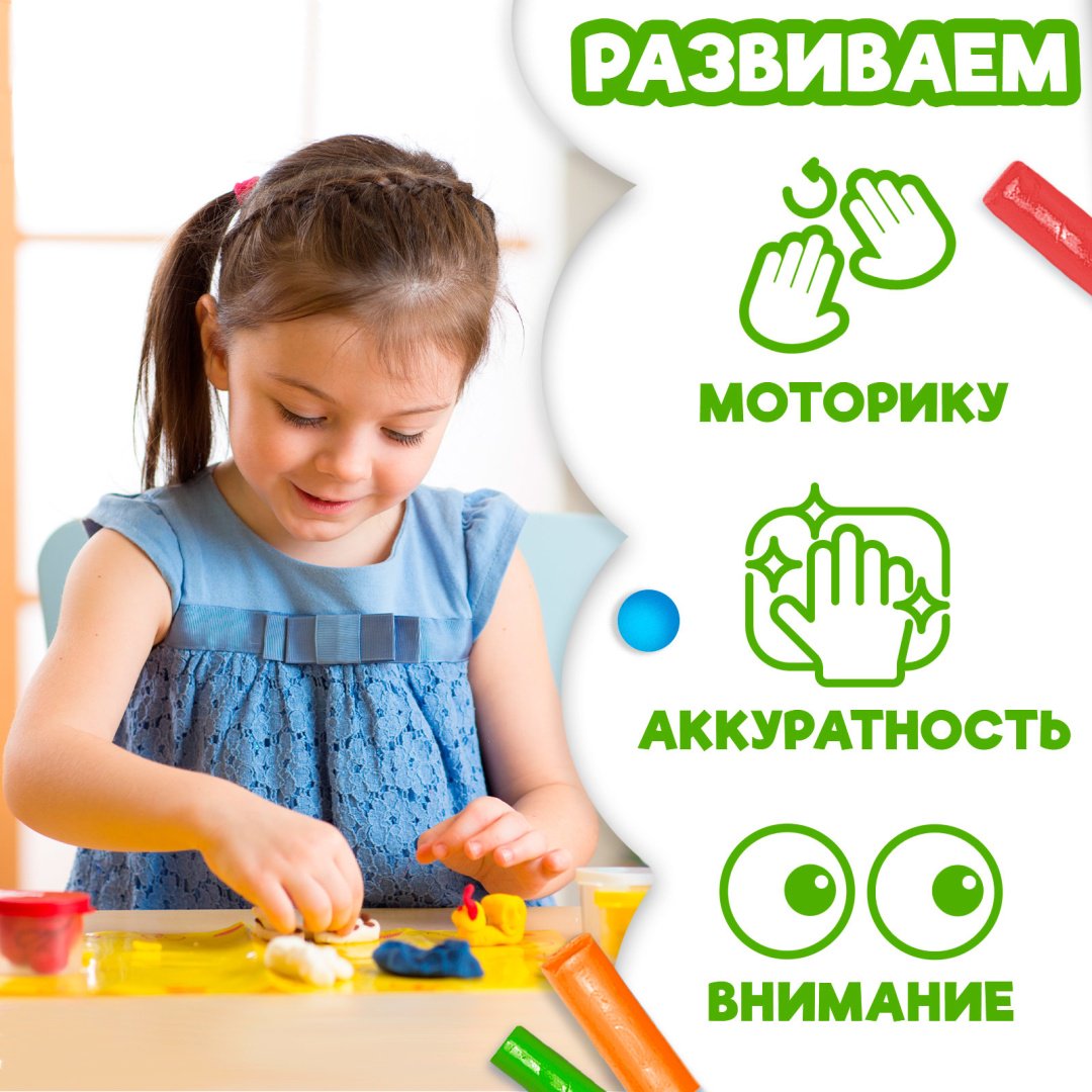 Набор Буква-ленд Изучаем цвета. Аппликации пластилином купить,NaN
