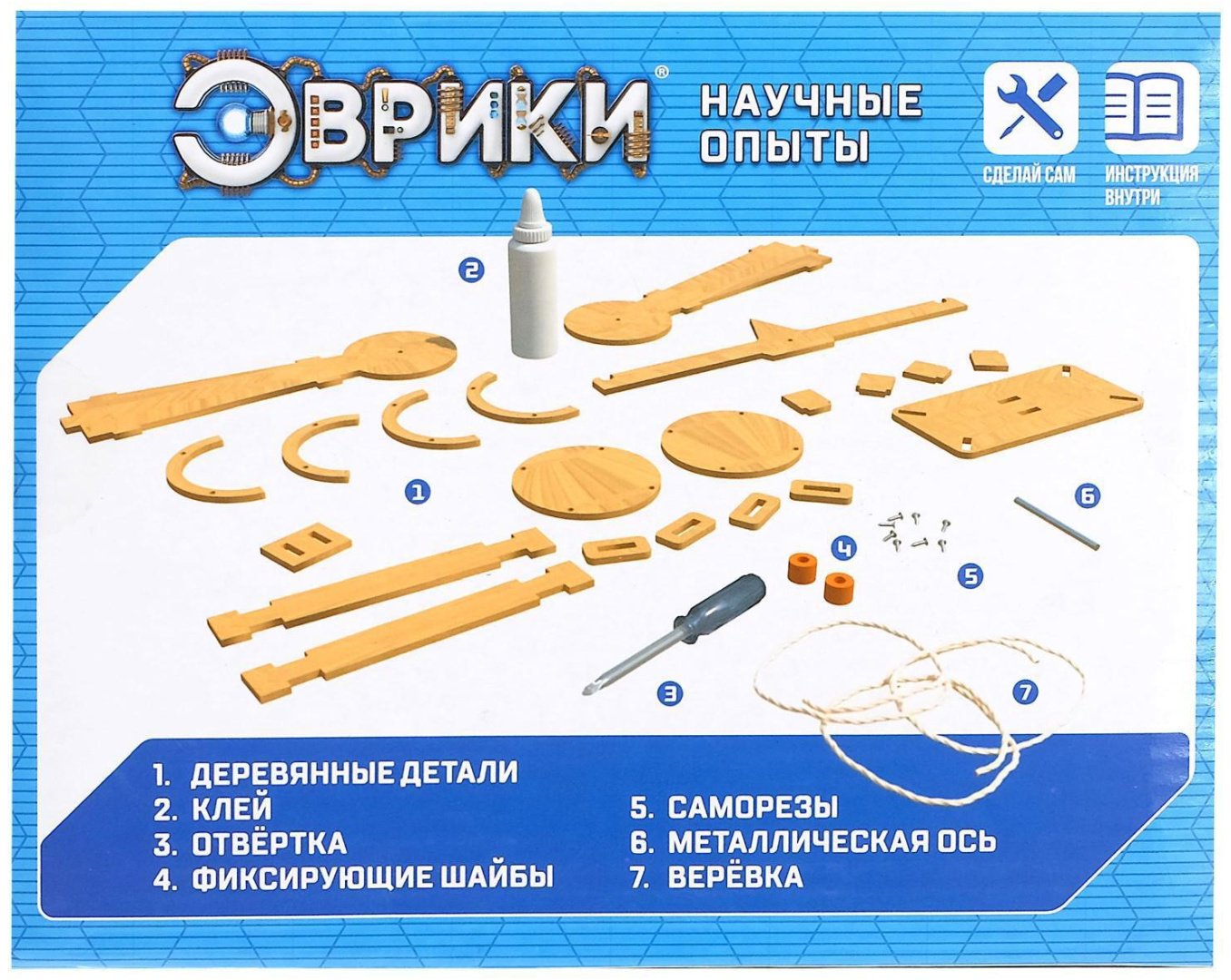 Опыты по механике, проектирование и моделирование Эврики Весы 5246352 купить,NaN