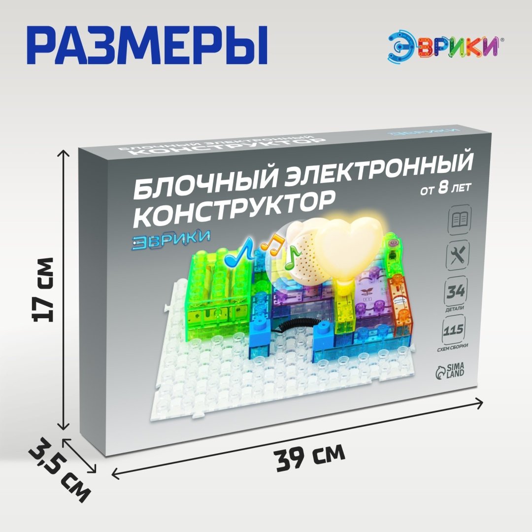Конструктор Эврики В мире электроники, деталей 34 шт купить,NaN
