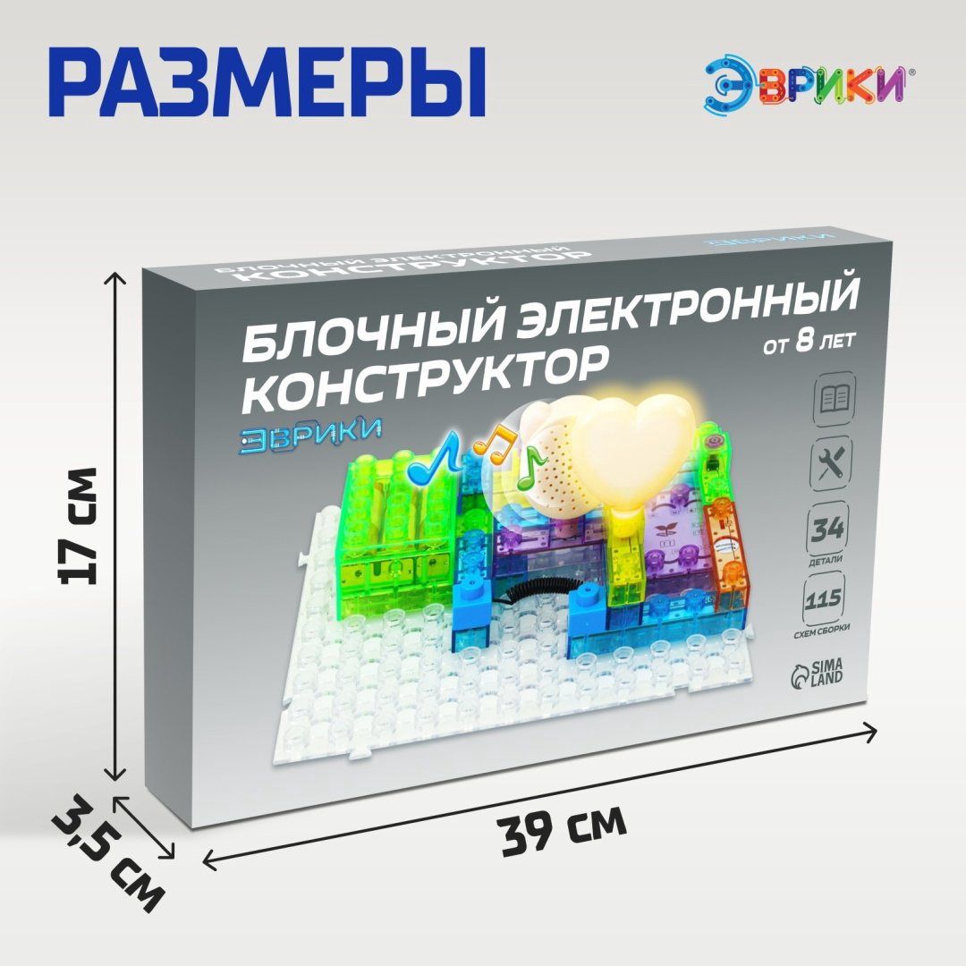 Конструктор Эврики В мире электроники, деталей 34 шт купить,NaN