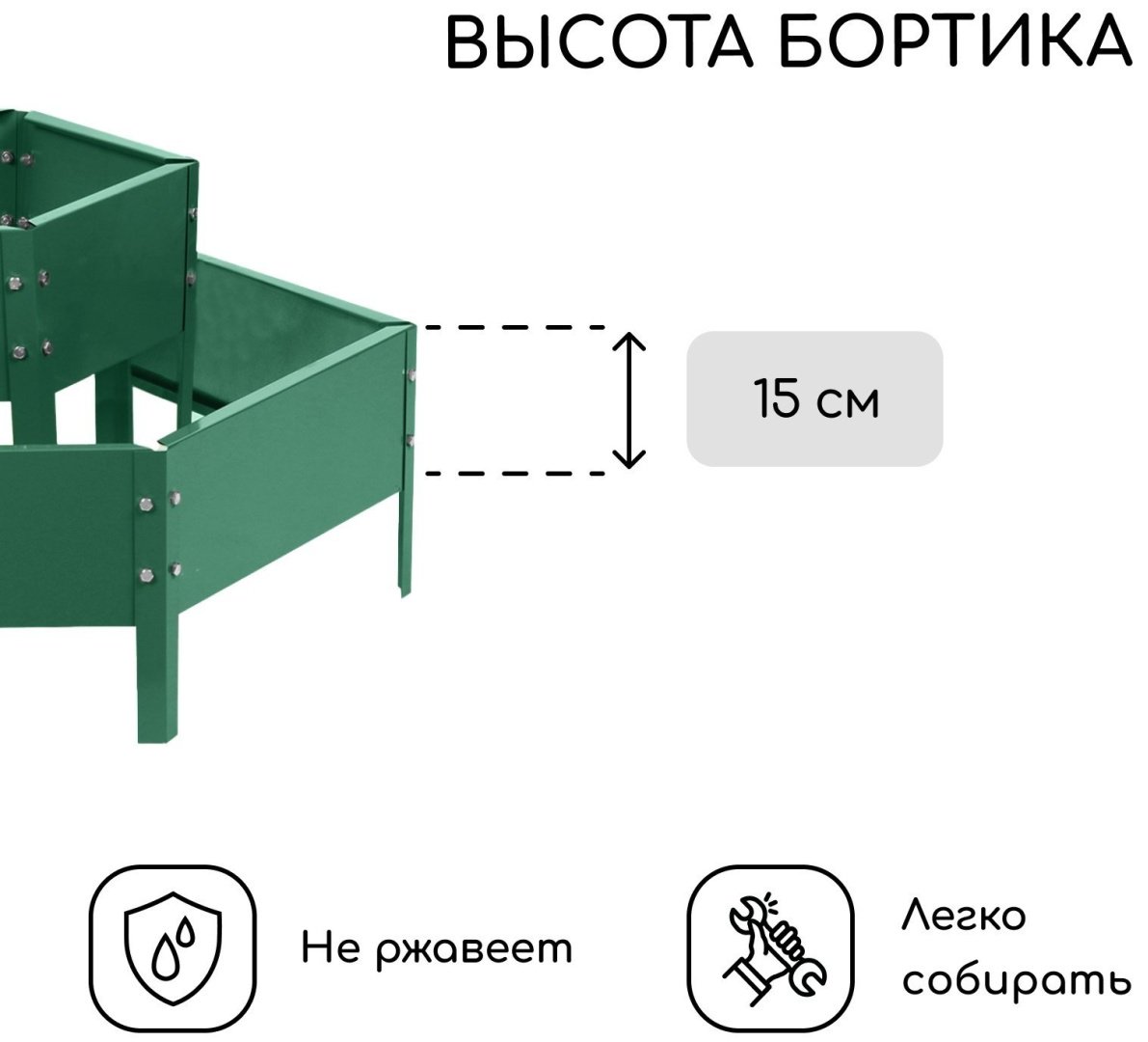 Greengo клумба 1822865 зеленый купить,NaN