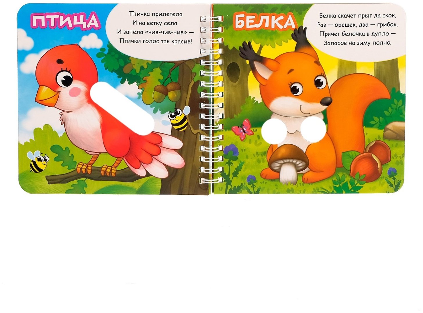 Книга Е.Сачкова: Играем с пальчиками. Стихи о зверятах купить,NaN