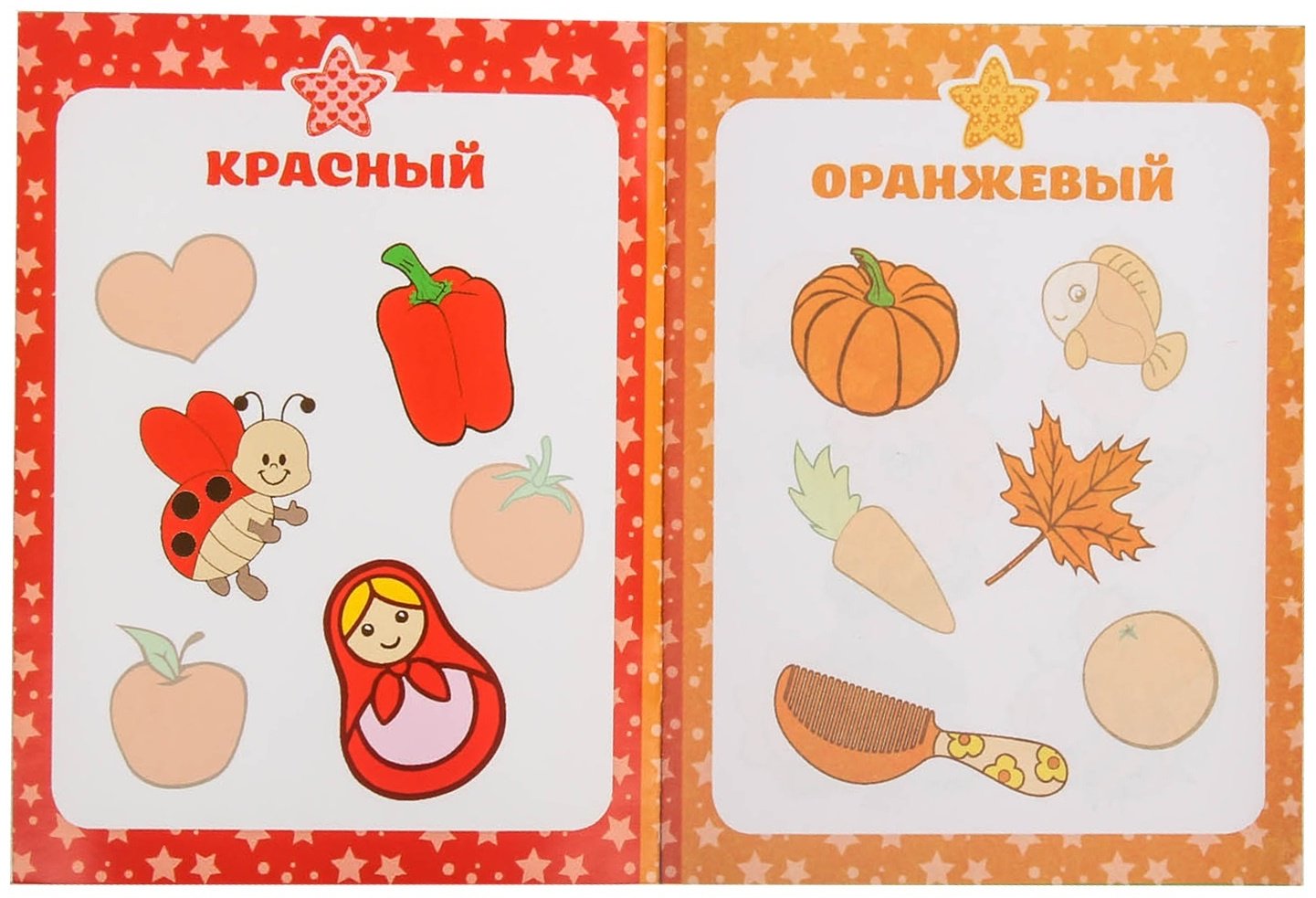 Наклейки Буква-ленд 3915617 купить,NaN