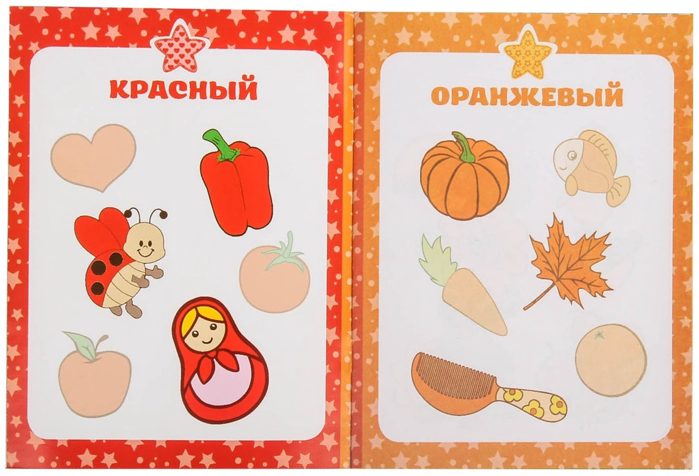 Наклейки Буква-ленд 3915617 купить,NaN
