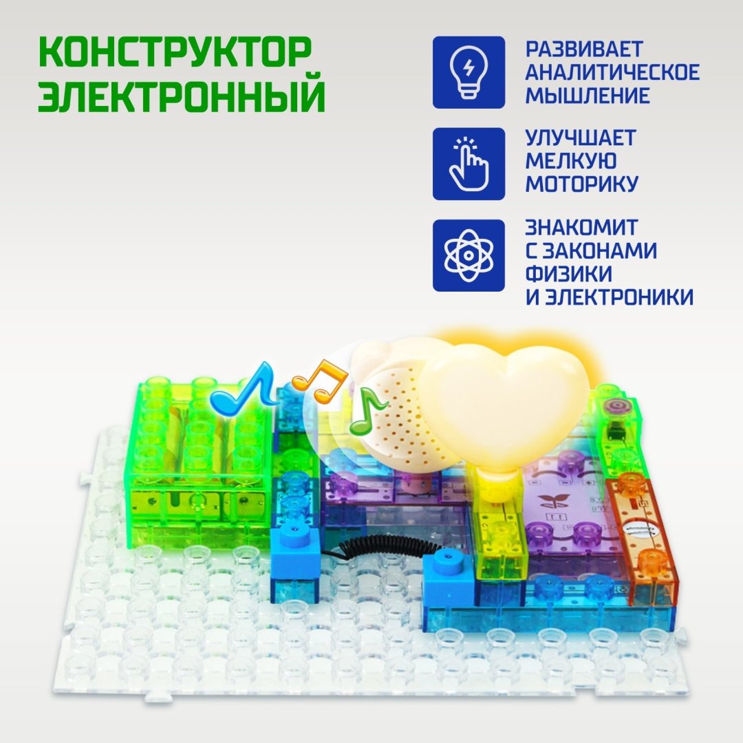 Конструктор Эврики В мире электроники, деталей 34 шт купить,NaN