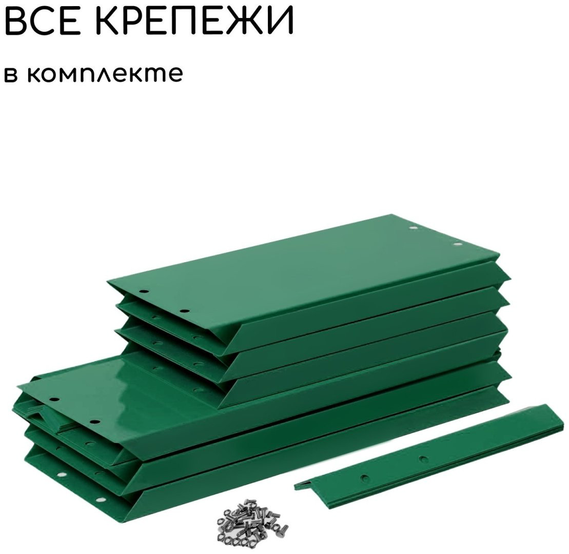 Greengo клумба 1822865 зеленый купить,NaN
