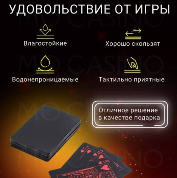Карты Неоновые игральные черно-красные купить,NaN