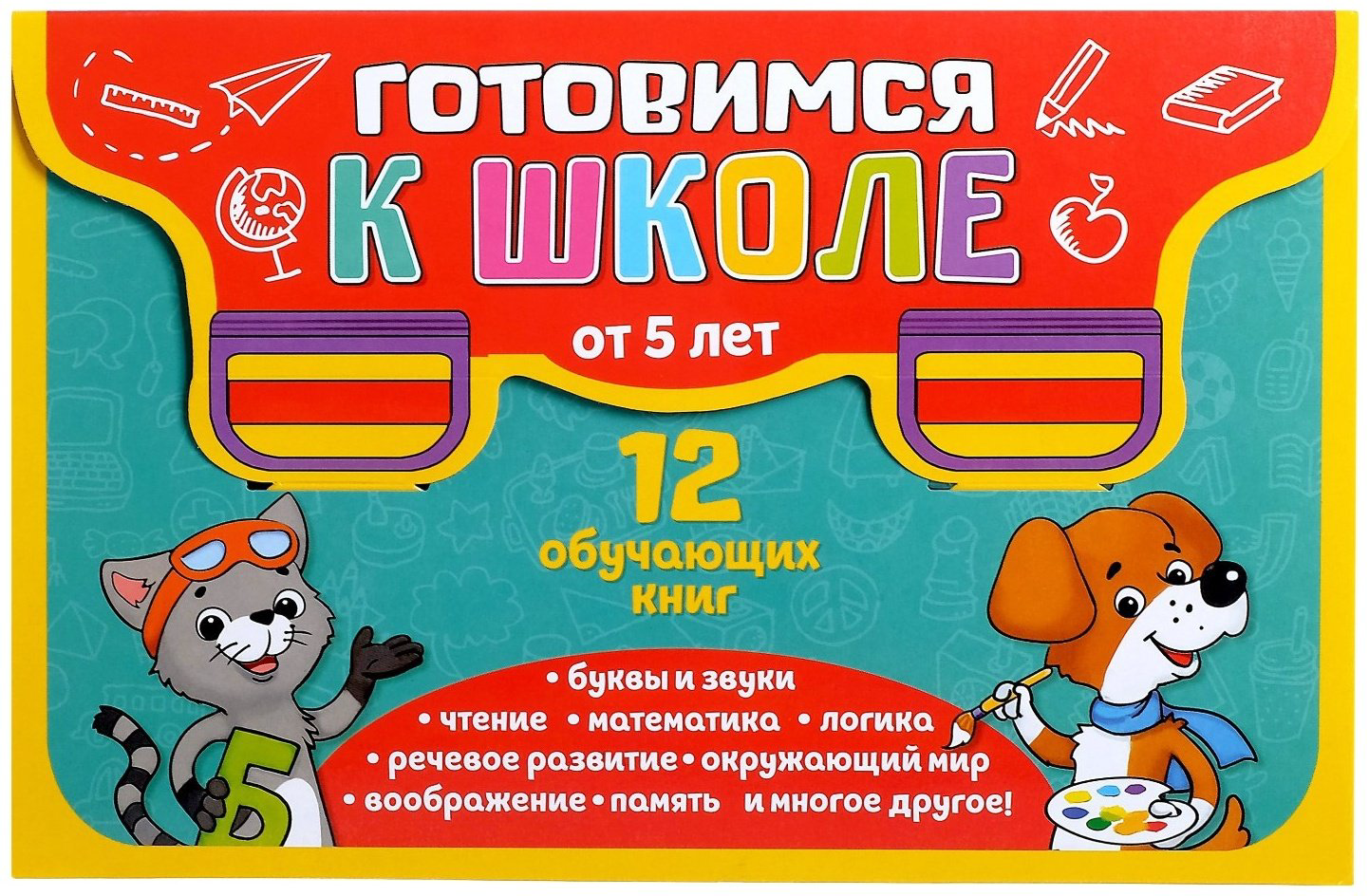 Книга Е.Сачкова: Всё для подготовки к школе купить,NaN