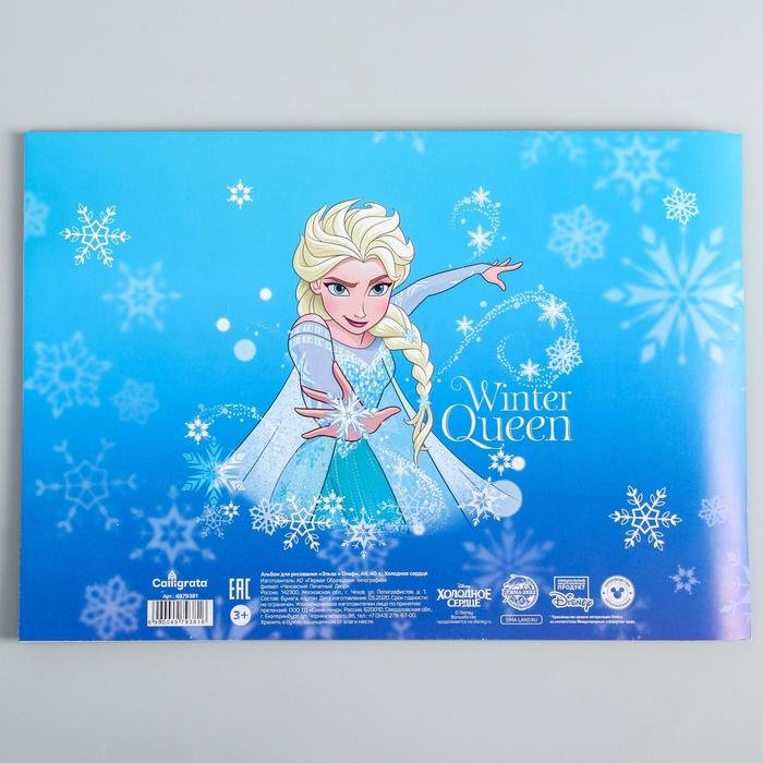 DISNEY PRINCESS Эльза и Олаф 4979381 40 листов купить,NaN