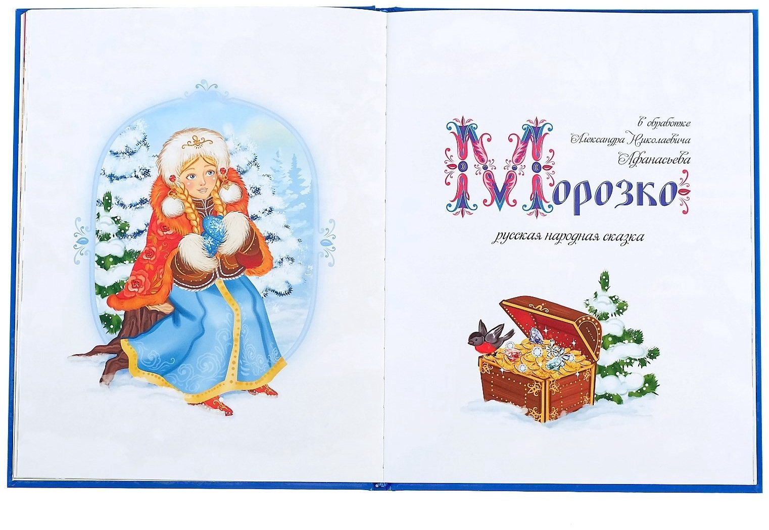 Книга Есенин С. А., Некрасов Н. А., Пушкин А. С.: Новогодняя книга сказок и стихов купить,NaN