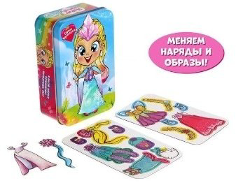 Happy Valley 5004909 Магнитный набор Маленькая принцесса купить,NaN
