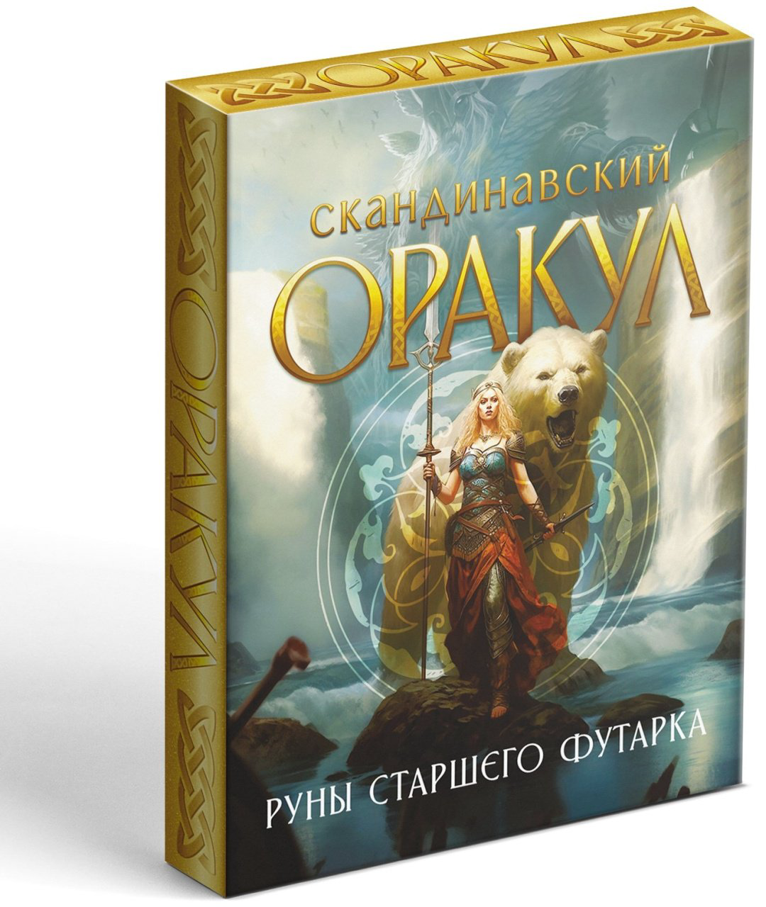 Карты Таро Лас Играс Руны Старшего Футарка 10115528 25 карт купить,NaN