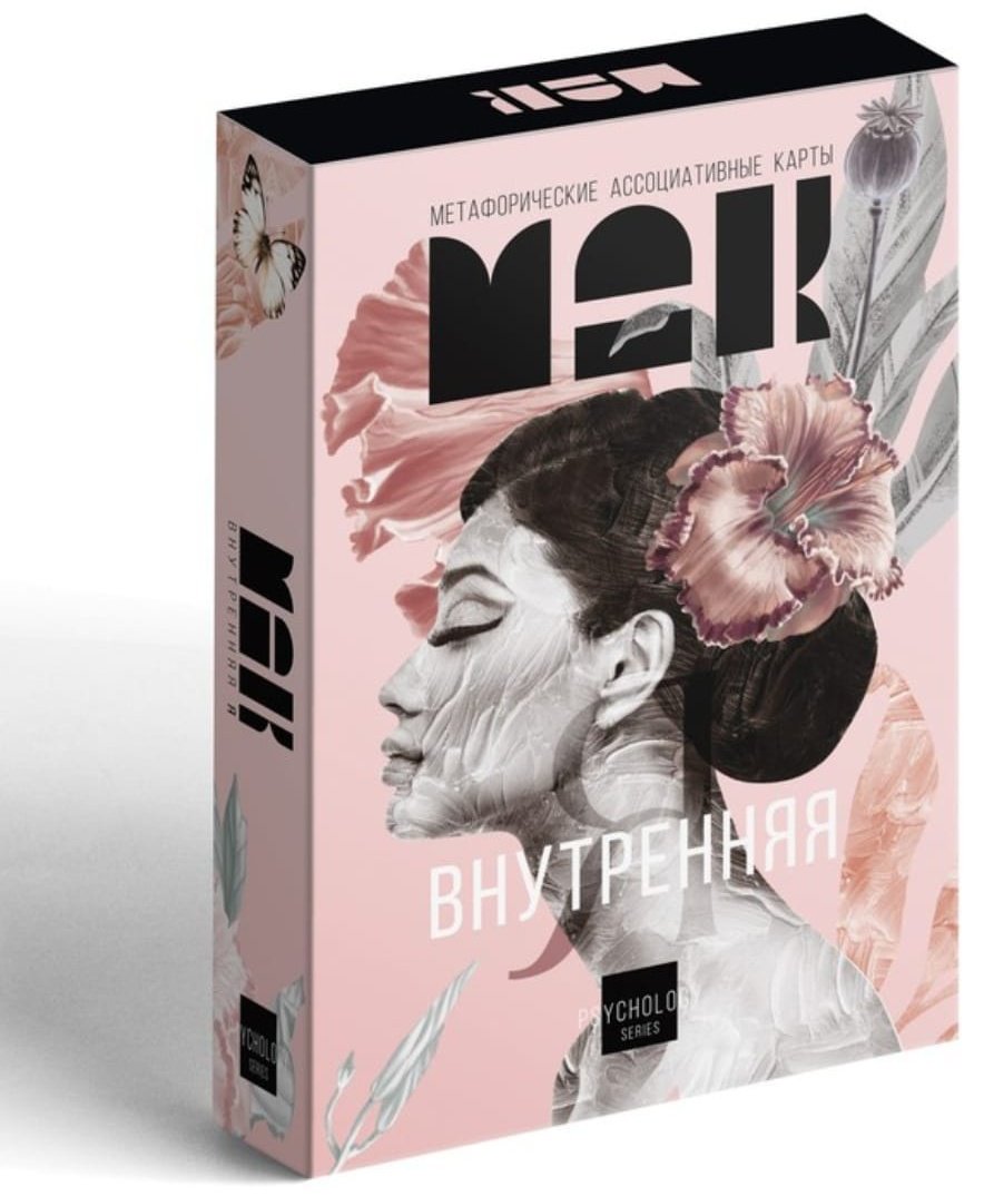 Карты Таро Метафорические карты Внутренняя Я 16+ 7893687 купить,NaN