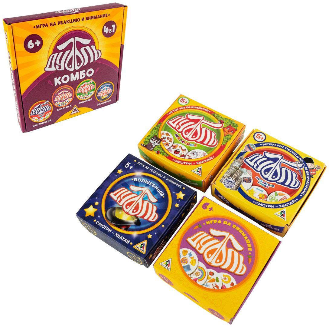 Настольная игра Лас Играс Дуббль Комбо 4163984 купить,NaN