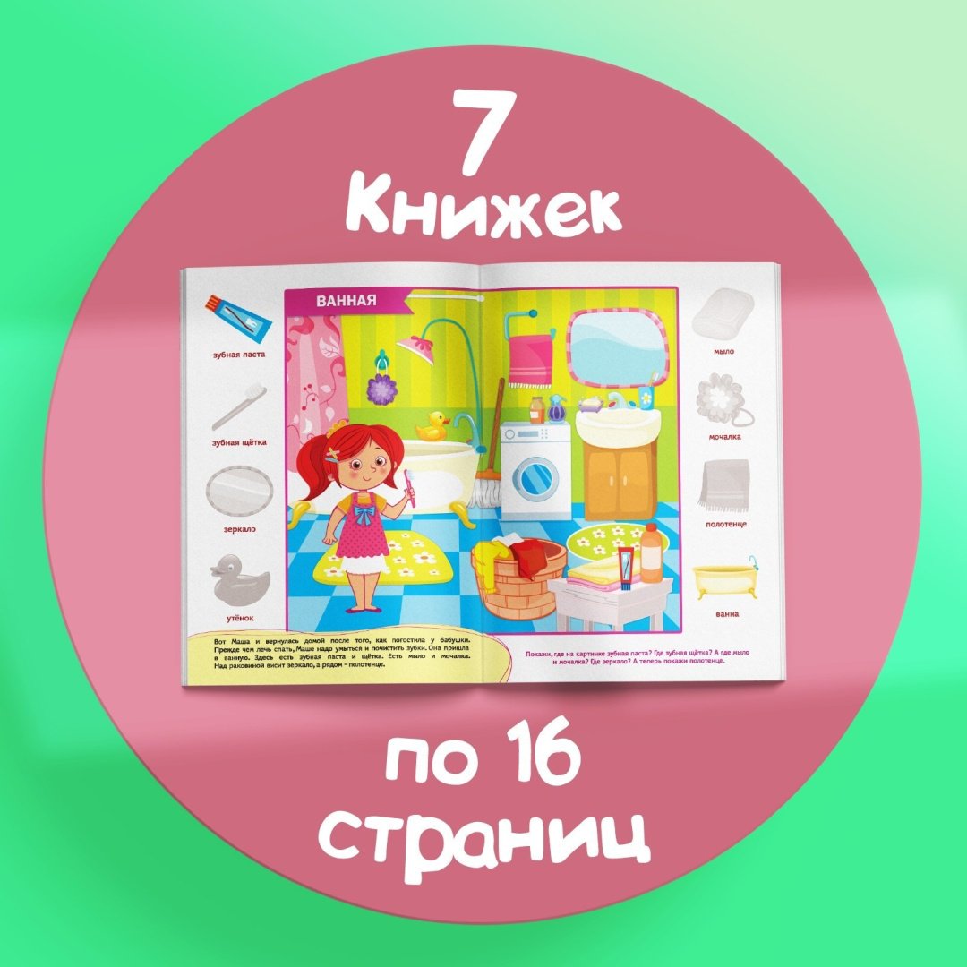 Книга Е.Сачкова: Школа талантов купить,NaN