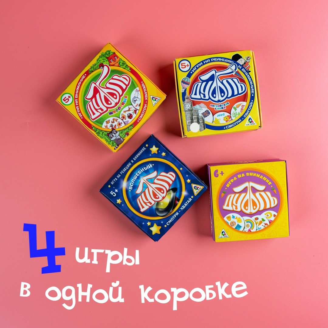 Настольная игра Лас Играс Дуббль Комбо 4163984 купить,NaN