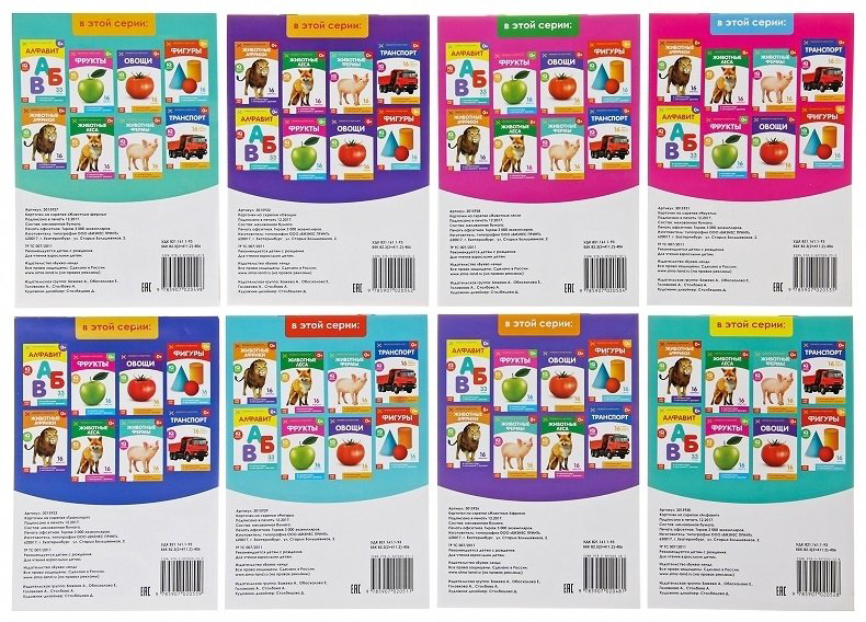 Книга Не указан: Карточки Домана - ForteMarket Книга Не указан: Карточки Домана купить,2100
