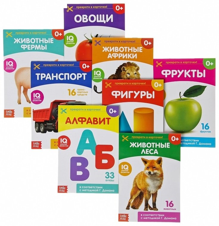 Книга Не указан: Карточки Домана