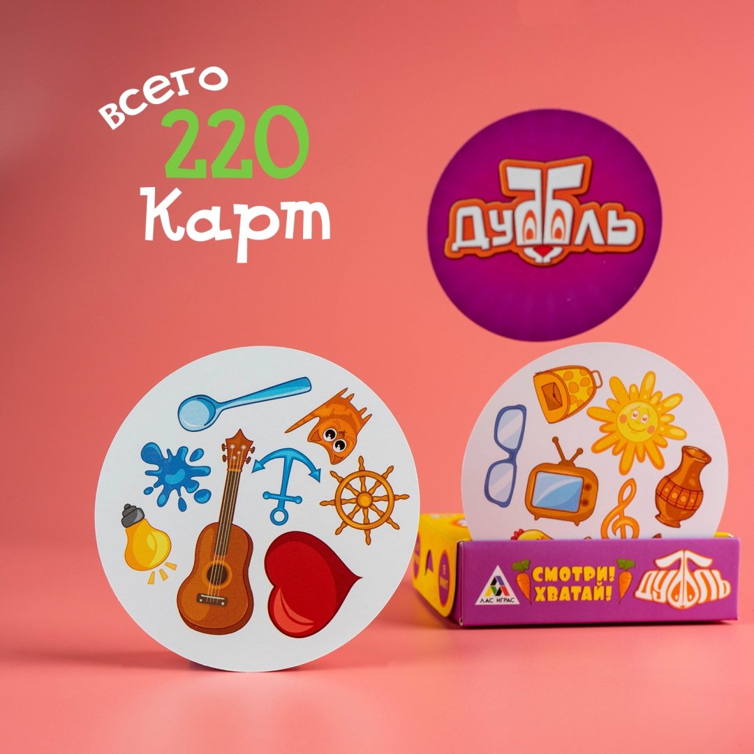 Настольная игра Лас Играс Дуббль Комбо 4163984 купить,NaN