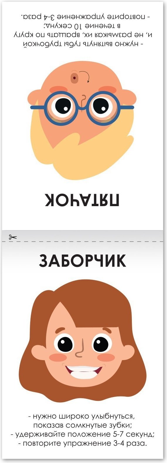 Книга Е.Сачкова: Учимся говорить купить,NaN