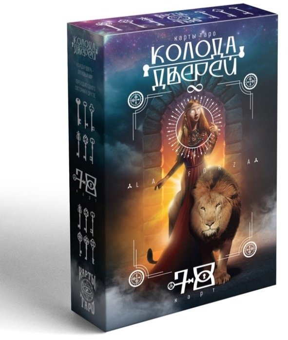 Карты Таро Лас Играс Колода дверей 7690333 78 купить,NaN