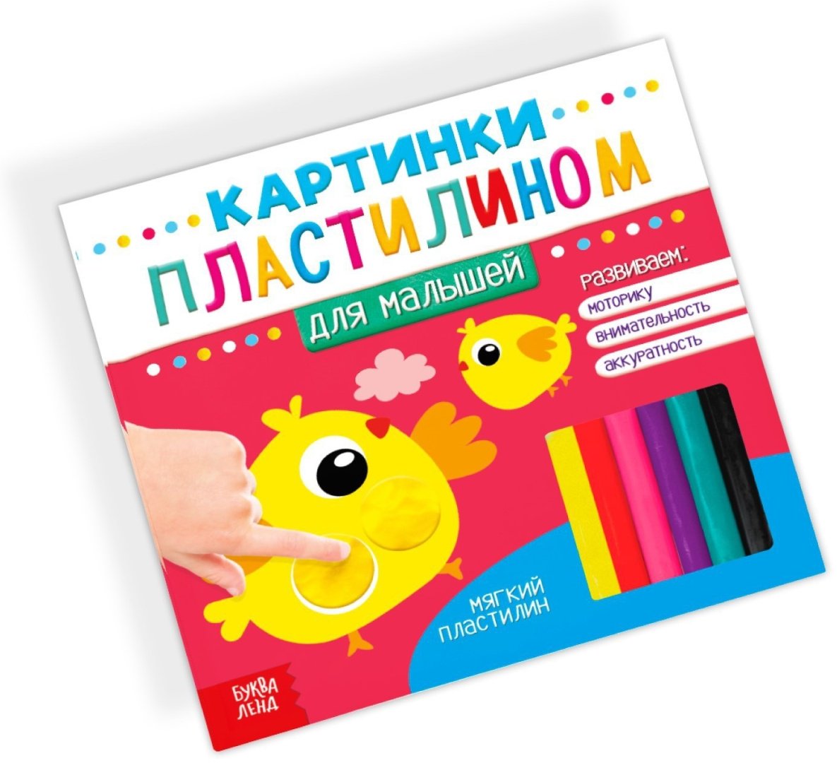 Набор Буква-ленд 3891975 купить,NaN