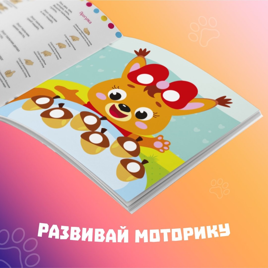 Набор Буква-ленд 3891975 купить,NaN
