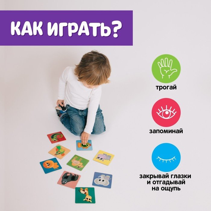 Карточки IQ-ZABIAKA животные Африки мультиколор купить,NaN