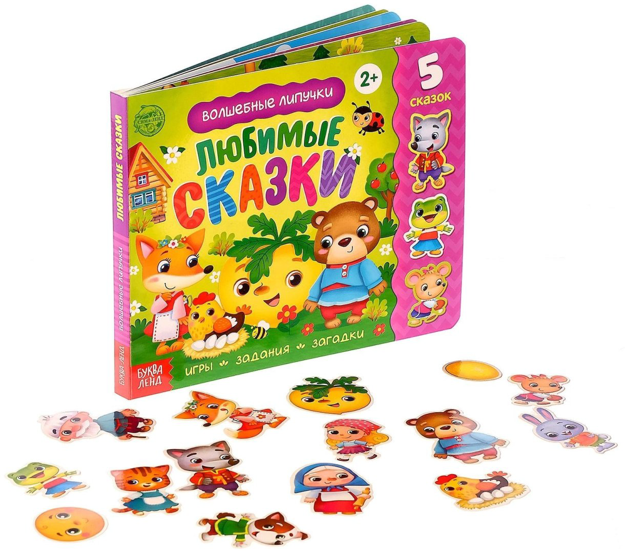 Книга Е.Сачкова: Любимые сказки купить,NaN
