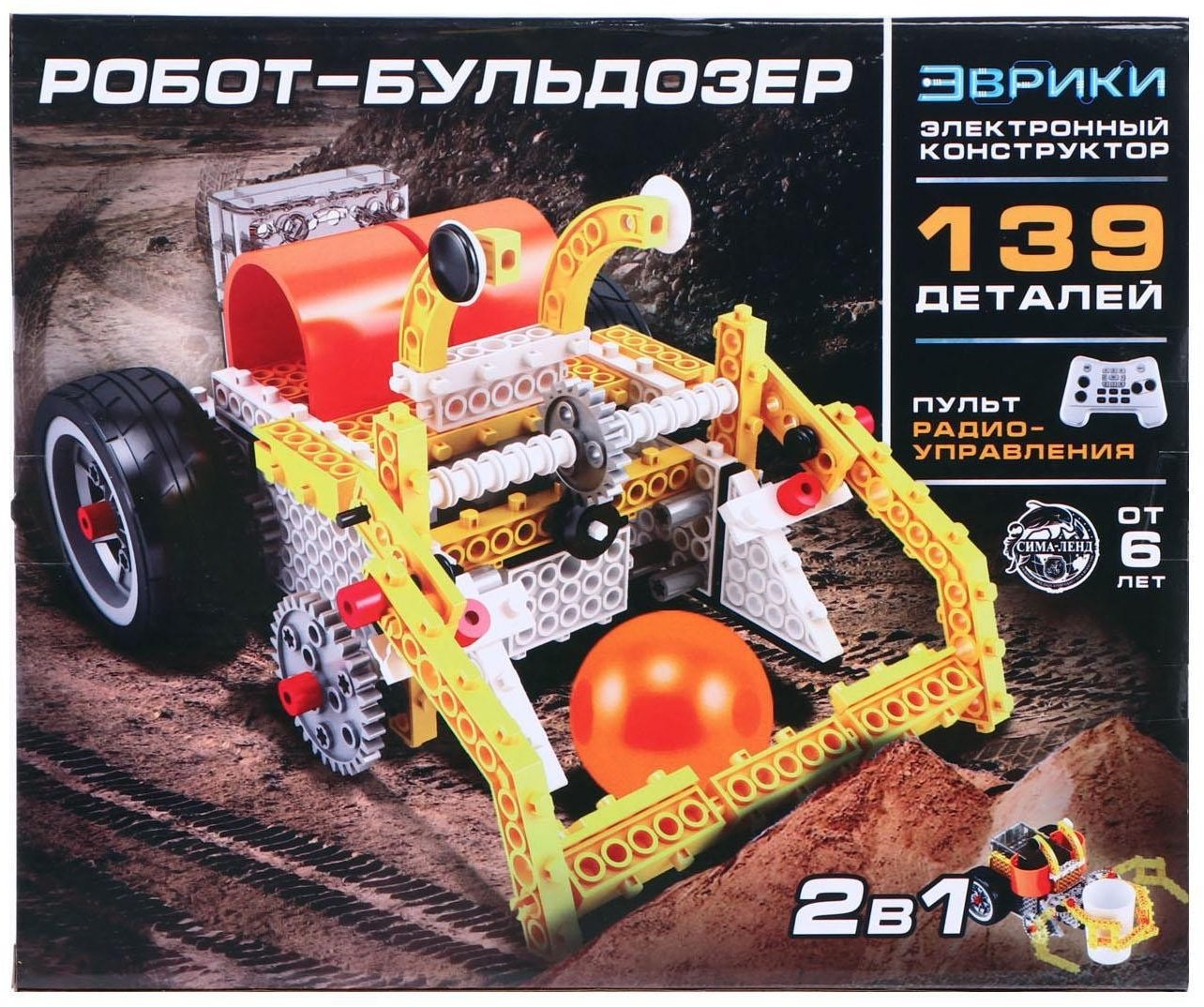 Конструктор Эврики Робот-Бульдозер, деталей 139 шт купить,NaN