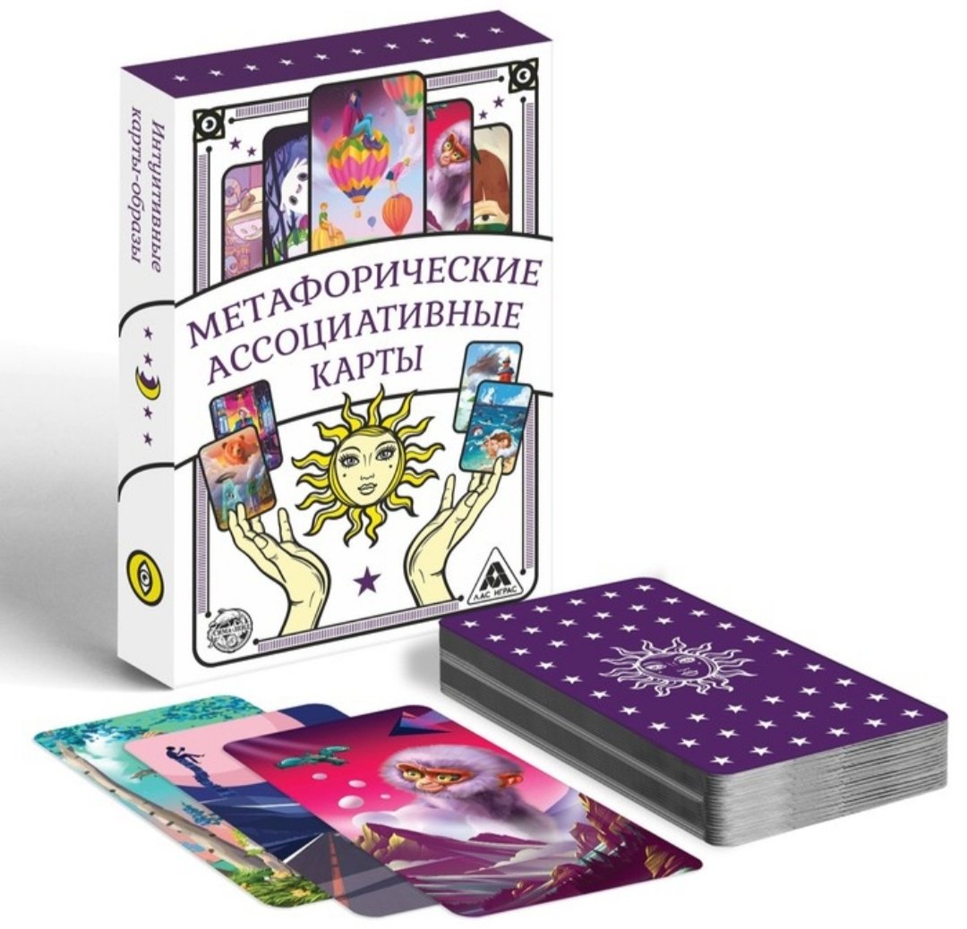 Метафорические ассоциативные карты Лас Играс 4617262 50 карт купить,NaN