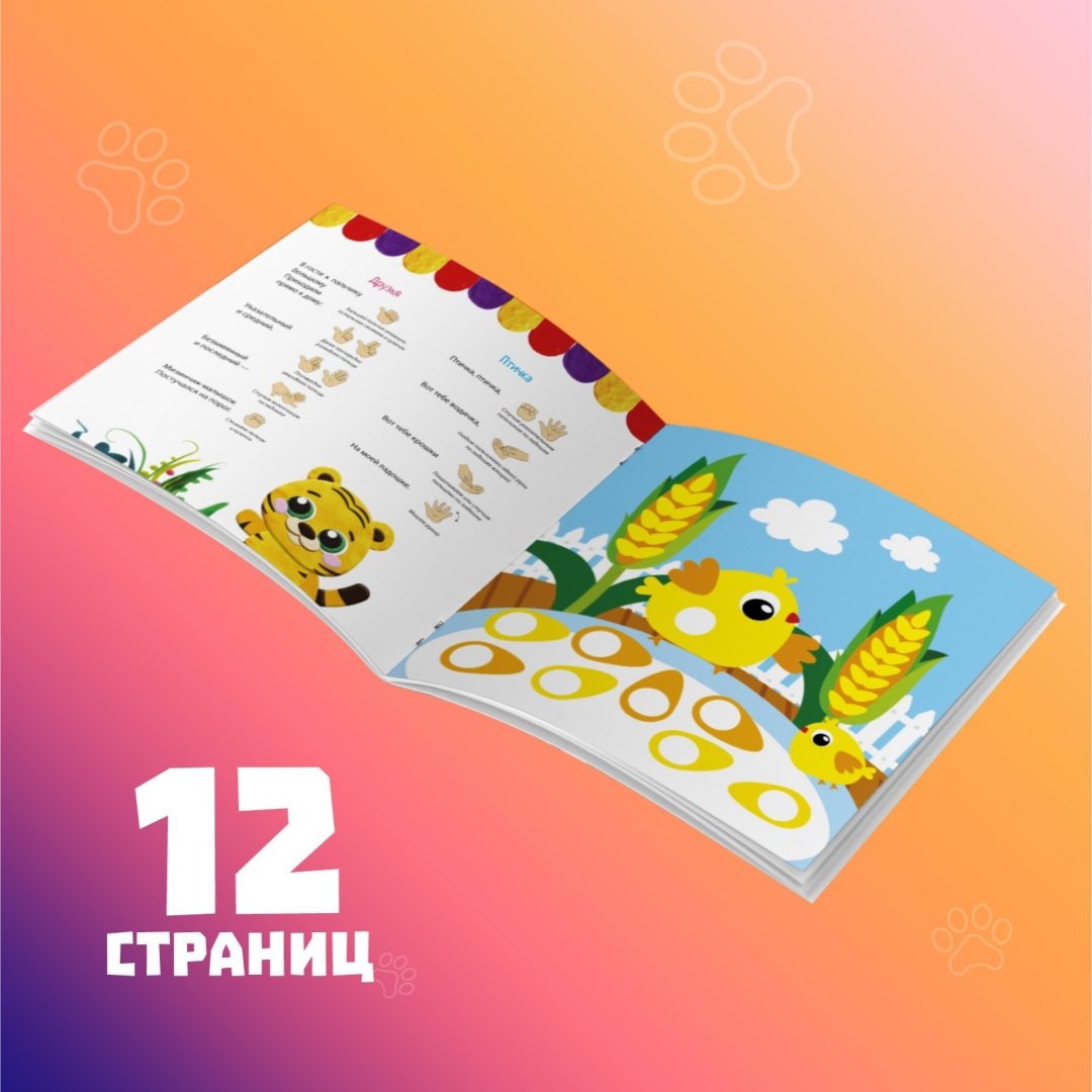 Набор Буква-ленд 3891975 купить,NaN