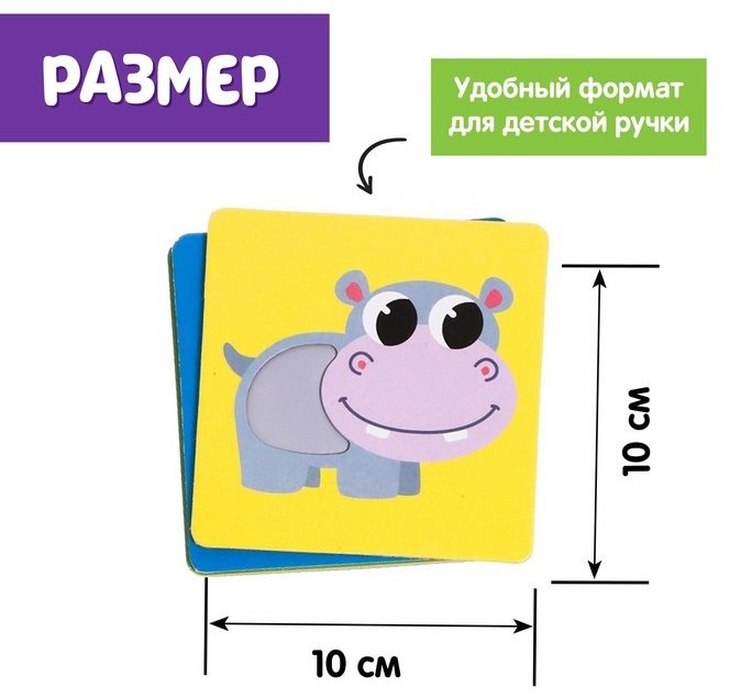 Карточки IQ-ZABIAKA животные Африки мультиколор купить,NaN