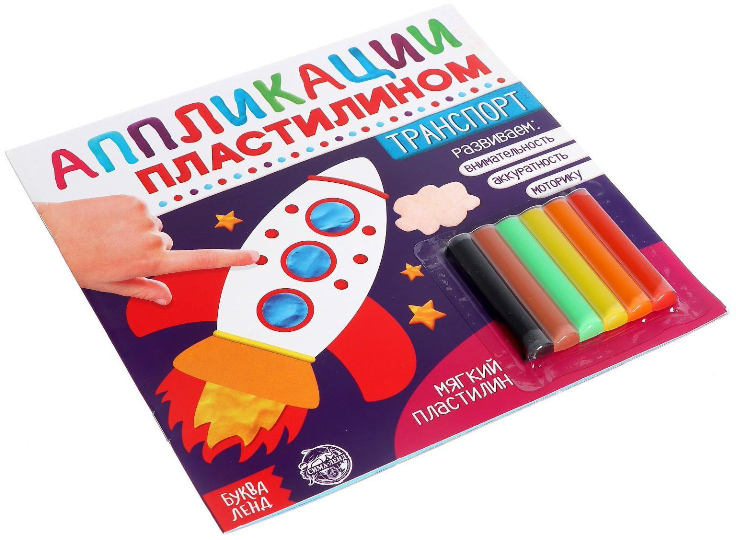 Набор Буква-ленд 3891978 купить,NaN