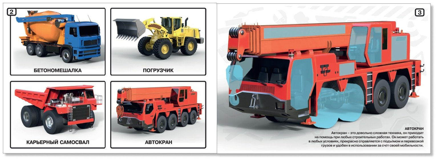 Наклейки Буква-ленд 4242697 купить,NaN