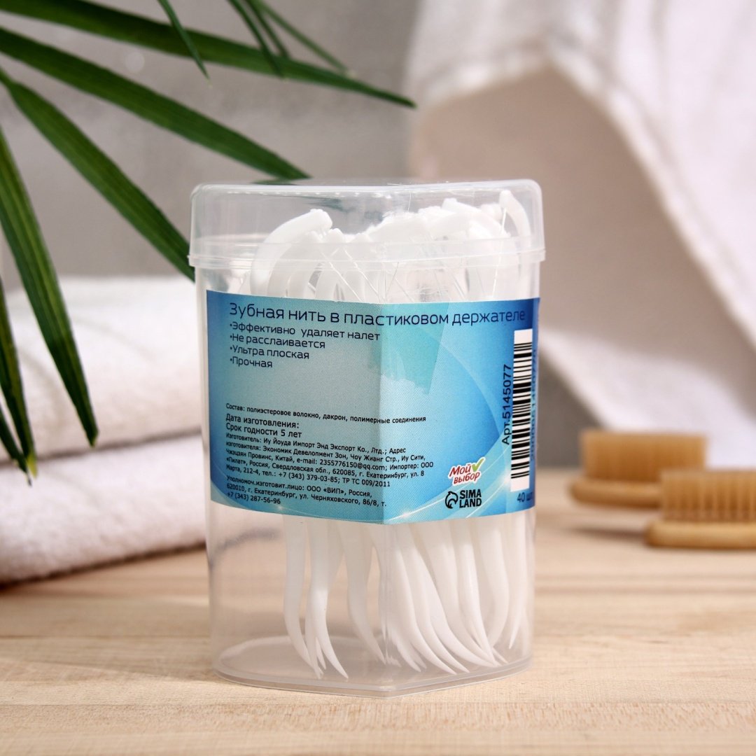 Зубная нить Мой выбор В держателе флоссер 40 м