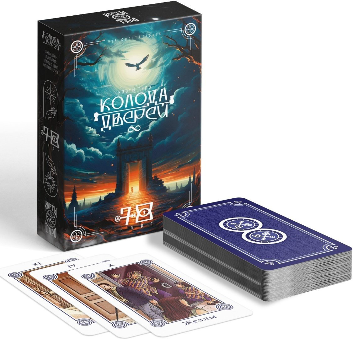 Карты Таро Лас Играс Колода дверей 78 карт купить,NaN