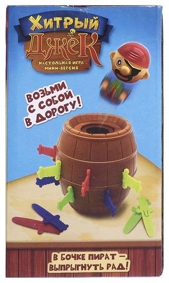 Настольная игра Лас Играс Kids Хитрый Джек. Дорожная версия 2715208
