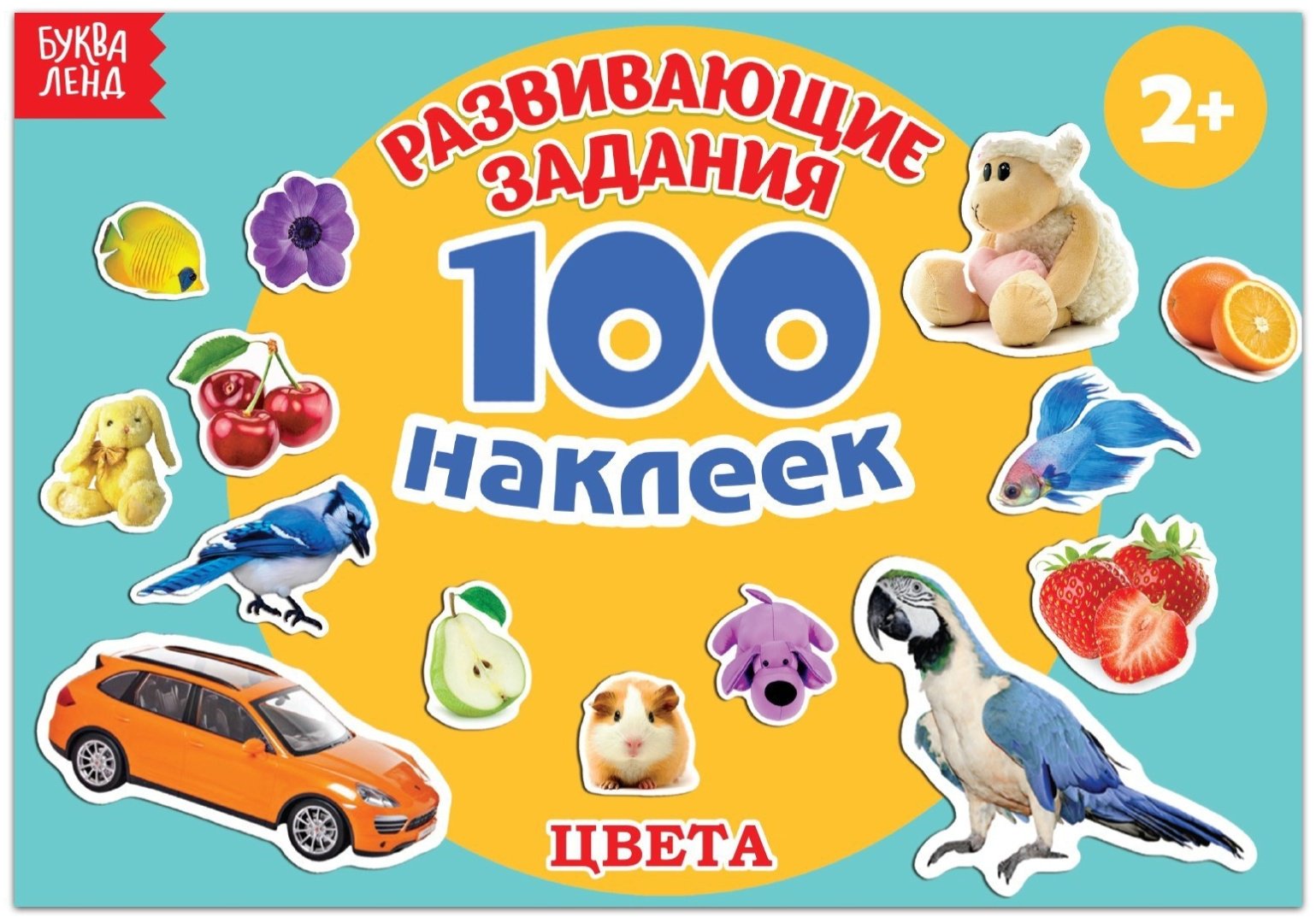 Наклейки Буква-ленд 2105825 купить,NaN