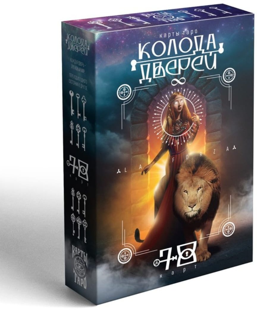 Карты Таро Лас Играс Колода дверей 78 карт