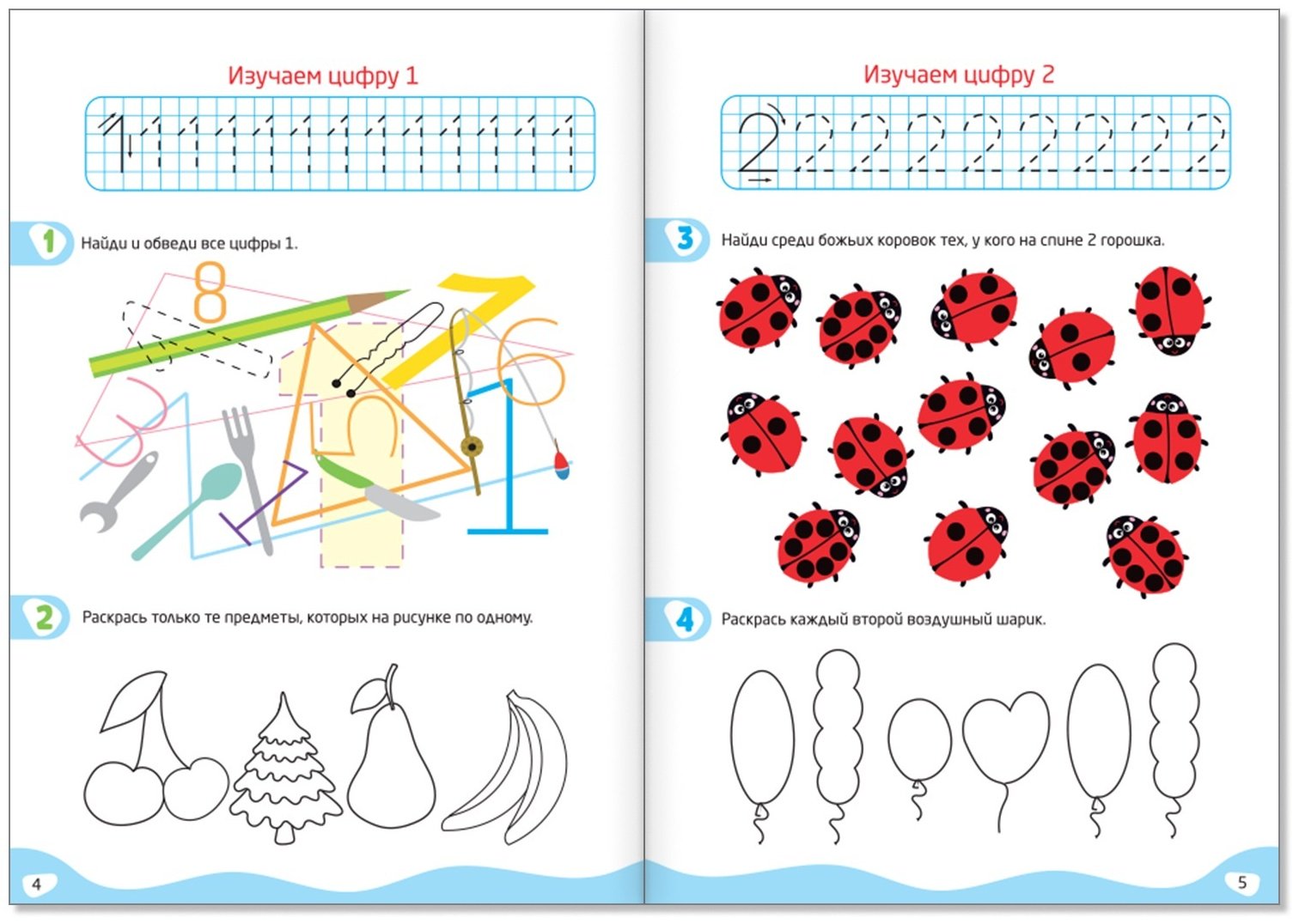 Книга Е.Сачкова: IQ-тетради купить,NaN