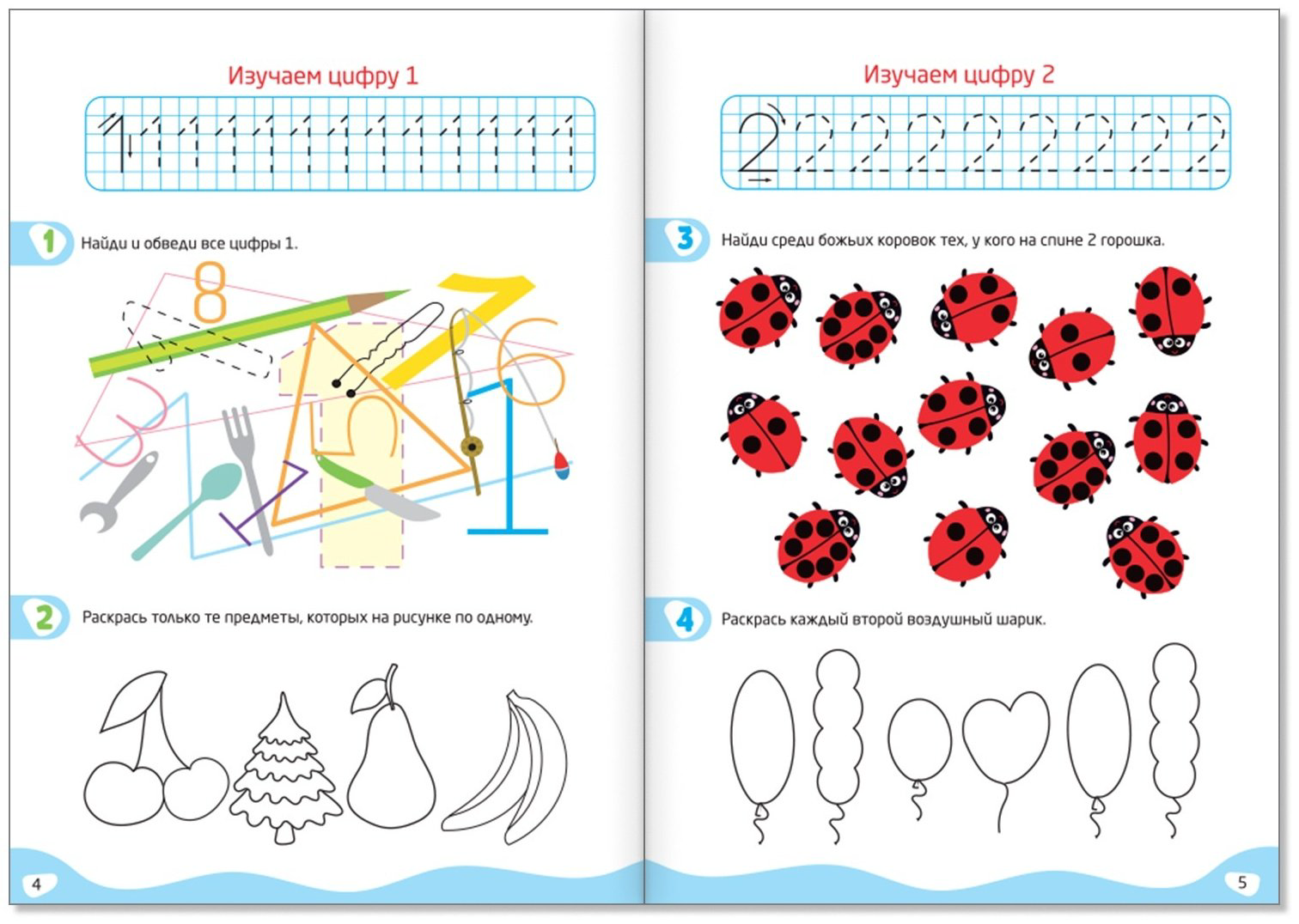 Книга Е.Сачкова: IQ-тетради купить,NaN
