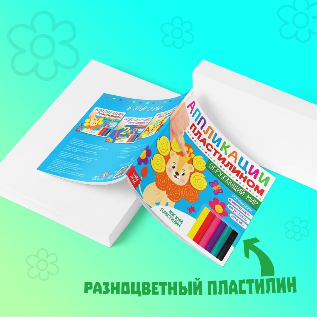 Набор Буква-ленд 4608936