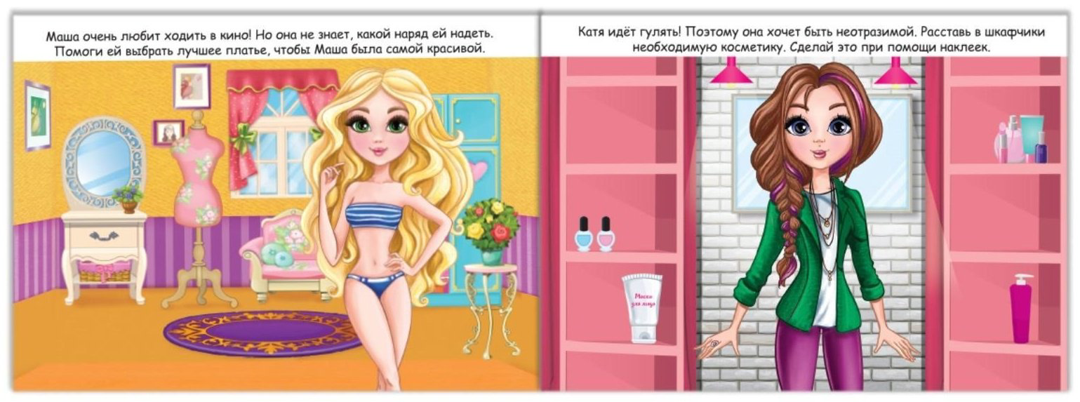 Наклейки Буква-ленд 2105823 купить,NaN