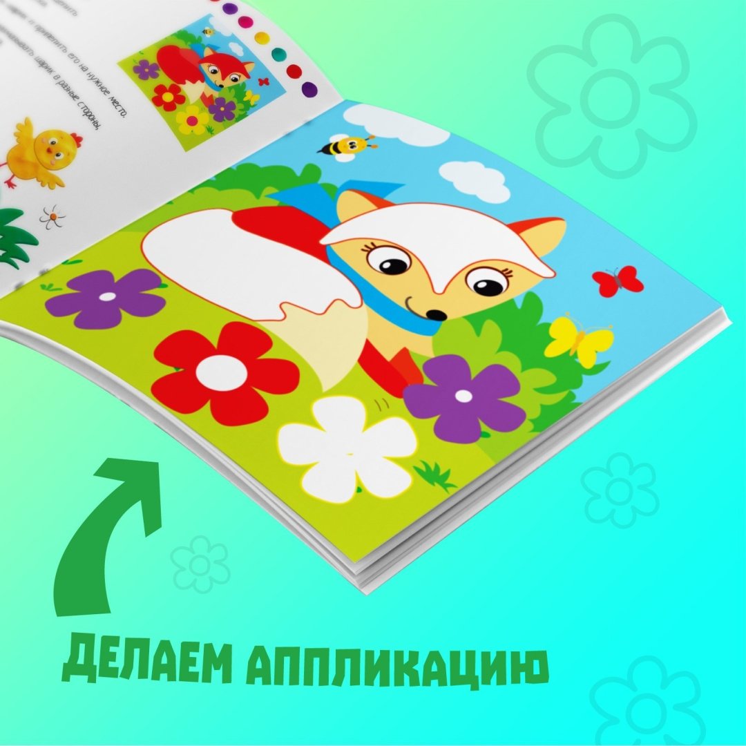 Набор Буква-ленд 4608936